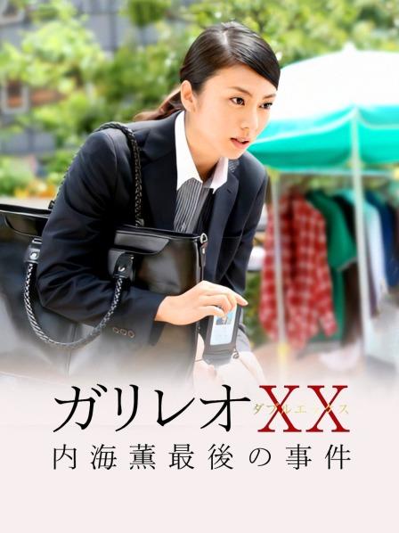 探花界约炮大咖【柒夜寻花】首度联合平台漂亮美乳女主播『九儿』直播啪啪